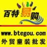 外贸童装批发-青岛