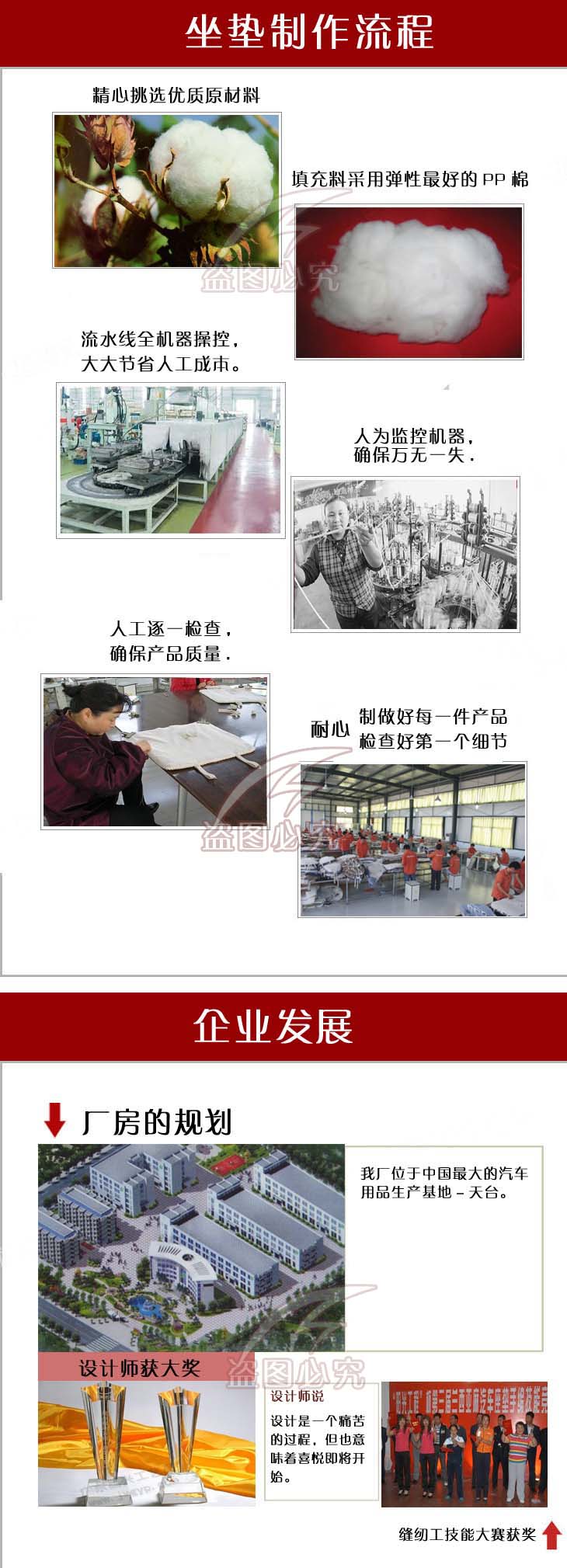 Авточехлы зимние 冬季汽车坐垫车饰经典福克斯新轩逸可爱短毛垫小车垫迈锐宝女座垫 Авточехлы зимние 冬季汽车坐垫车饰经典福克斯新轩逸可爱短毛垫小车垫迈锐宝女座垫