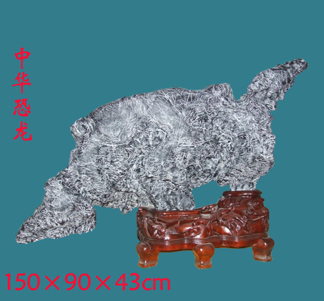 ��赾�Ʒ��ʯ----�л�����