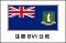 卓裕专业注册香港及海外公司潘小姐MSN:hkzhuoyu8002@hotmail.com
