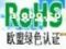 ����ROSH��־