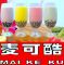 http://www.maikeku.cn/shownews.asp?id=59��½��ַ���� ��ɿ����ܷۡ��̲�ԭ�ϡ�ը�����ϡ����۳����۸�