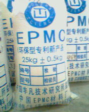 EPMC�ۼ�