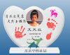 ˮ��Ӥ�������ֽ�ӡ��������״�۸��С��һ