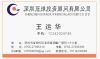 最新的所得税征收办法,老板们注意哦!