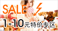 һ����Ʒ��Ҳ�����ܳ����۸񣬲������������ɻ�����������ʧ��ʧ����������¼www.qoogou.com���1-10Ԫ�ؼ�ר��