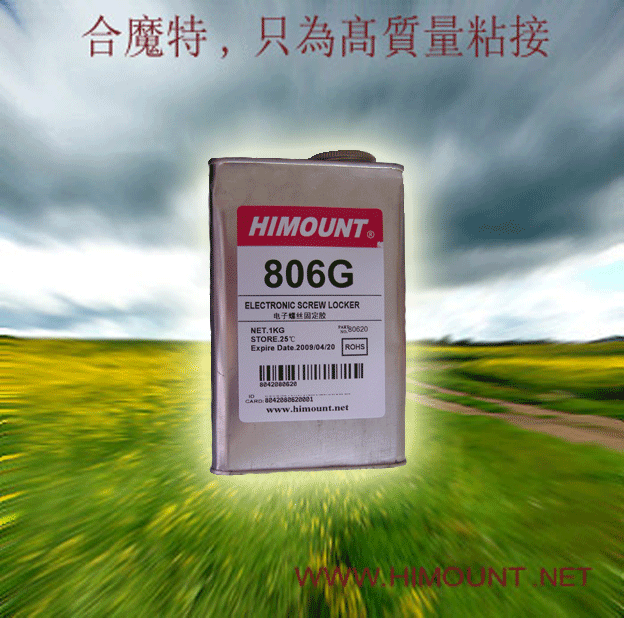 HIMOUNT ��ħ��806G