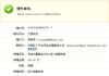 也许200块钱不能您建起一个家园。但是却能给您一丝温暧!
