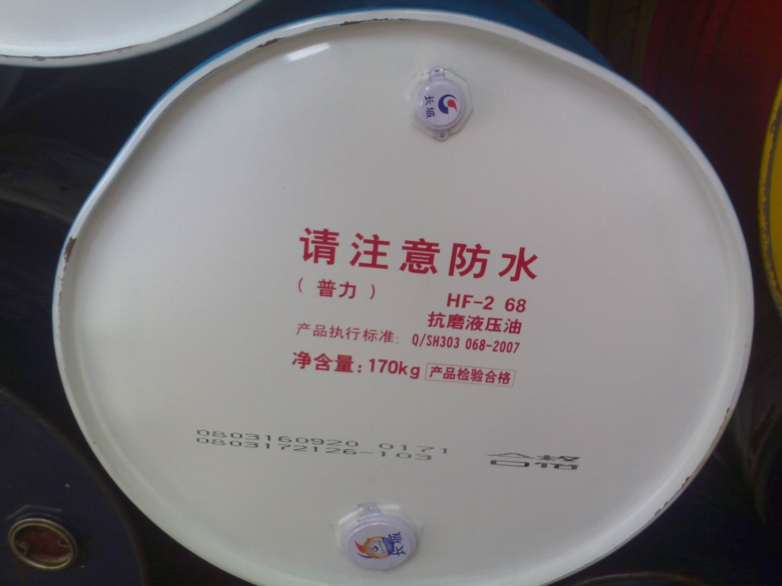  �°�װ����68#��ĥҺѹ��(ͼ1��