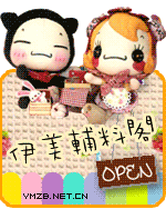 open