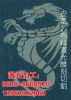 激光加工牛仔服受到消费者青睐
