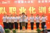 清华-锡恩执行学院,团队职业化训练