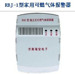   RBJ-1/RBJR-1�Ͷ���ʽ��ȼ����̽���������ڼ�ͥ��ʹ�ÿ�ȼ����ĳ��������пɿ��Ըߡ������򵥡����ĵ͵��ص㡣ʹ�ö���ʽ��ȼ����̽��������й©ȼ����Ũ�Ȼ������Զ�������ȫ����˺�ʱ���ܹ���ʱ������������źſ��ư�װ��ȼ���ܵ����Զ��ж�װ�������������Ӹ����Ͻ����ʹ��ȼ�������⡣  