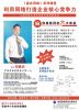 &ldquo;Ӯ������&rdquo;ϵ�пγ�&mdash;&mdash;�������������ҵ���ľ�������8��16�տ��Σ������У� 