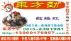 �綯����ĥ�������