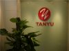 TANYU上海分公司实景