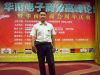2008年9月21日华南网商会