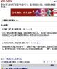 �����羭������վ��ְ-������Ӫ������