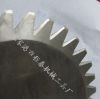 异形锯片铣刀.
切橡胶用.
材料:HSS