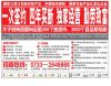 太子奶怎么能算得上农业产业化龙头企业?