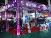 中国太阳能南方展会1