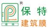 温州玻璃贴膜服务中心