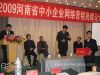 嘉宾授奖并与企业互动