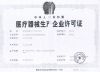  �л����񹲺͹�ҽ����е������ҵ����֤���£� 
