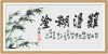 �Һ�ʮ���� ��ţ�JH-096 ���ƣ����ѵú�Ϳ��11CT�и�  