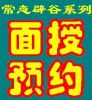常态辟谷系列