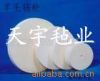 ��Ҫ��;:��֯�����磬��ģ���е���ܷ⣬���죬�׹�... 
<br> 