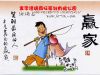 注册商标,预防侵权,发展品牌!!徐瑞备