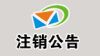 手递手广告发布01081954407