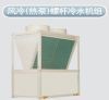 ����ʽ�ݸ��ȱû��飬��������ṩ-5��15�ȵ��䶳ˮ�����������ṩ40��50�ȵ���ˮ��