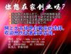 ��ҵ·������ͬ��׬Ǯ�Ĺ����кܶ��֣�����û����һ�ֱȰ���һ���˸����Լ�������������������壡