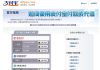 sj.alipay.com很像支付宝吧?