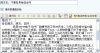 合同很重要,但也不要迷信合同
<br>