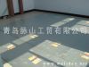 韩国脉山无电磁波电热炕板
适用范围:家庭及公共场所,床,炕,地面,都可以使用.