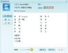 骗子的资料