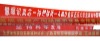 ������|����|����|�����|��������
<br><br><br>�����Ϻ��ͱ���Ʒ�� 023-62602635   