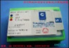 ����������Ӧ��Ϣ�������˾��վhttp://www.qhdulin.com.cn/�ͷ���QQ:594302016 �ֻ���15932194710 