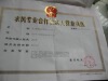 ���˴����ǽ�㣬��Ϊ�Ҳ���ũ�廧�ڣ��Ͱ�ɽ���� 