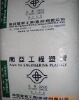 ��Ӧ3317������PP ��ȼPP��  