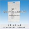 和传统PVC服装袋比较，有以下优点：
1、印刷更精美
2、价格更低
3、生产周期短

