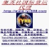 www.338hy.com ���ʺ���ꑡ���؛�ˡ��иۼ�������䡢�иۿ��ˡ������ڱ��� 