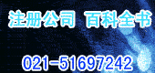 ע�ṫ˾�ٿ�ȫ��