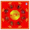 ‘滇月’牌【八仙献瑞】礼盒月饼