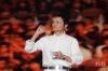 马云演讲