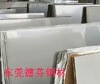 ��ݸ�·ҹ�˾�ṩ���������壬�����壬���߸ֱ����