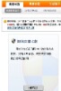 第二步 ,选择担保交易,我要收款